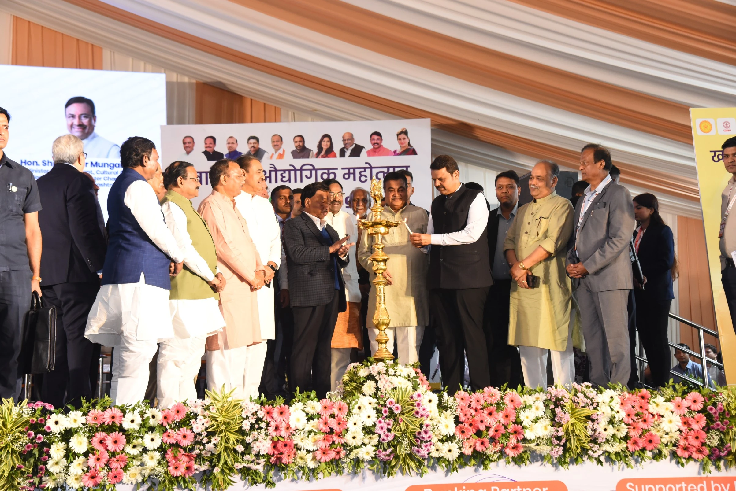 vidarbha-industrial-growth-advantage-vidarbha-2026